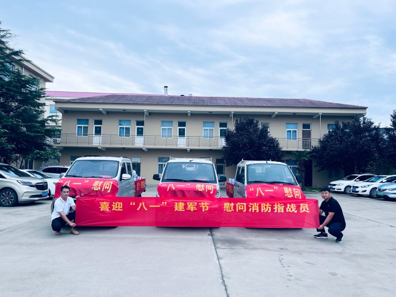 山河無恙， 有你皆安。藍海環(huán)境科技，向逆行者致敬